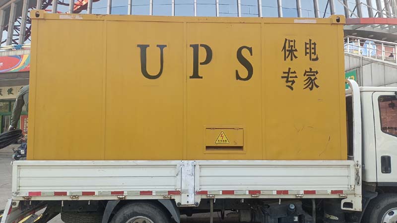 吉水怎样判断柴油发电机组和UPS电源的配合工作是否正常？